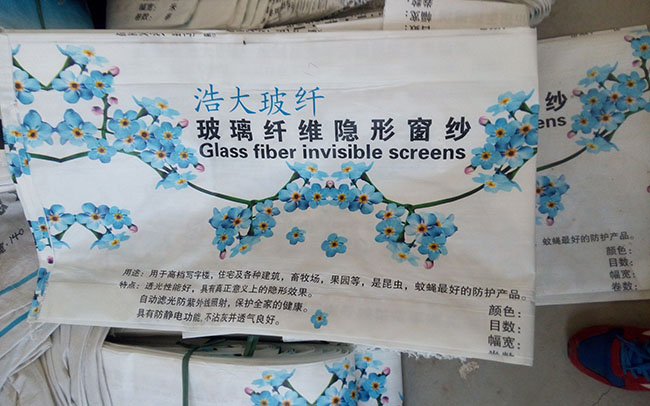 生产车间